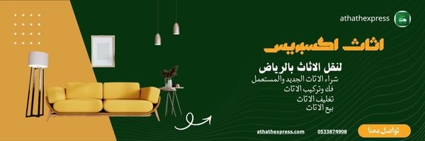 تواصل معنا