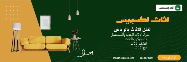 تواصل معنا